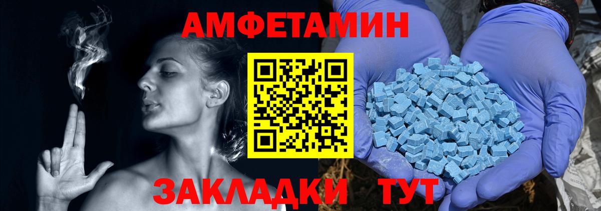 Amphetamine Premium  Вход с VPN  Amphetamine  Конаково 