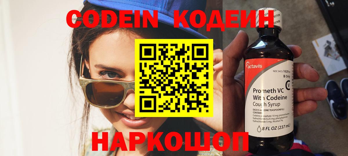 МЕТАМФЕТАМИН  Каннабис  КОКАИН  Конаково  Наркошоп  ГАШИШ  Вход с VPN  ГАШ  МЕФ  