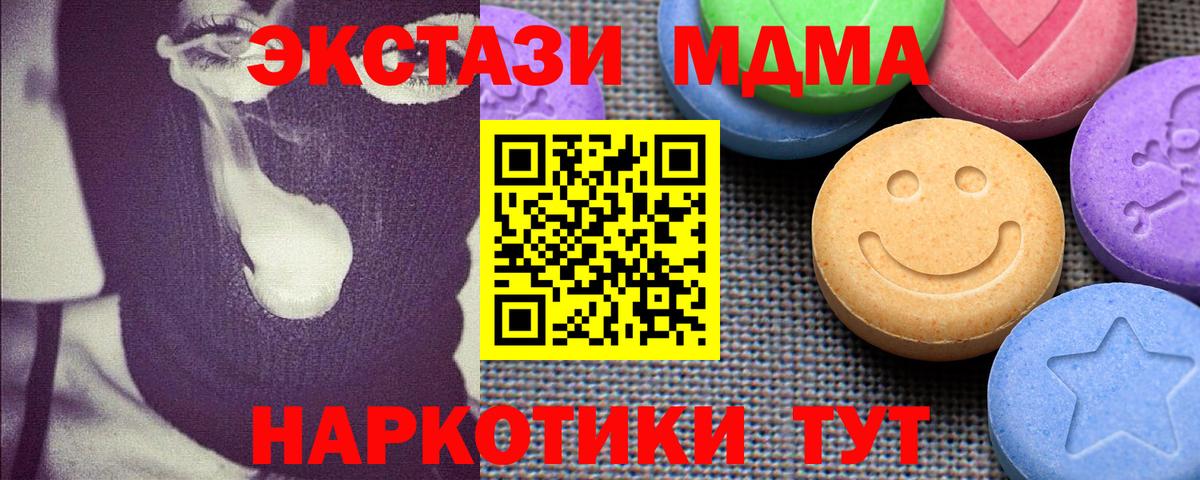 ЭКСТАЗИ круглые Конаково