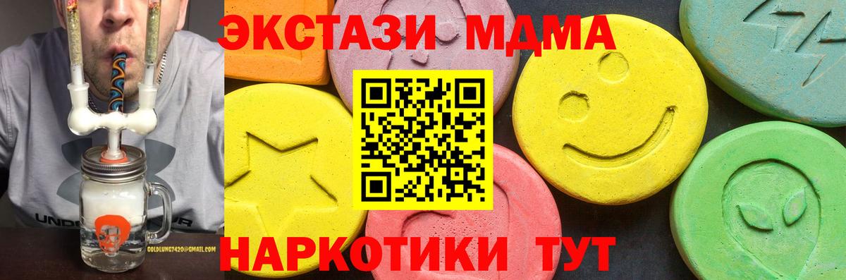 Конаково  купить   Ecstasy Philipp Plein  ЭКСТАЗИ  OMG ONION  Ecstasy ешки  Вход с VPN 