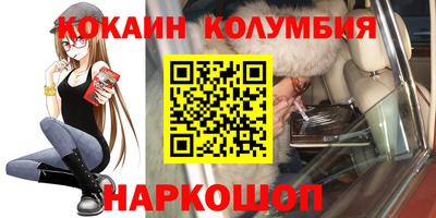 кокс Конаково