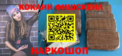 кокс Конаково
