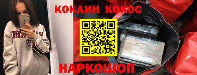 кокс Конаково