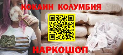 гидропоника Комсомольск-на-Амуре