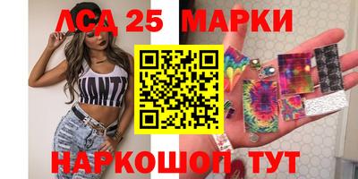 амфетамин Коммунар
