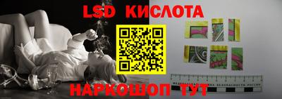 гидропоника Комсомольск-на-Амуре