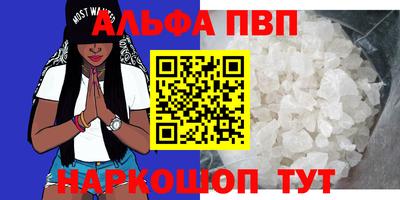 гидропоника Комсомольск-на-Амуре