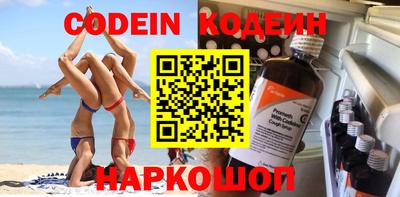 кокс Конаково