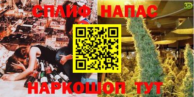 амфетамин Коммунар