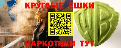 амфетамин Коммунар