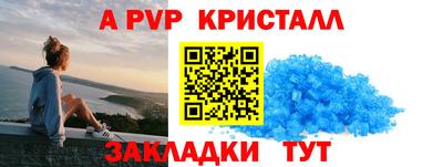 кокс Конаково