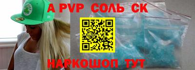 гидропоника Комсомольск-на-Амуре