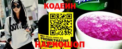 амфетамин Коммунар