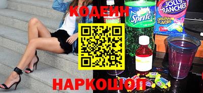 амфетамин Коммунар