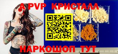 гидропоника Комсомольск-на-Амуре