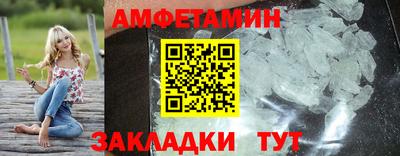 амфетамин Коммунар