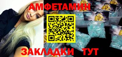 амфетамин Коммунар