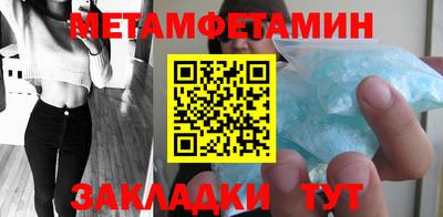гидропоника Комсомольск-на-Амуре