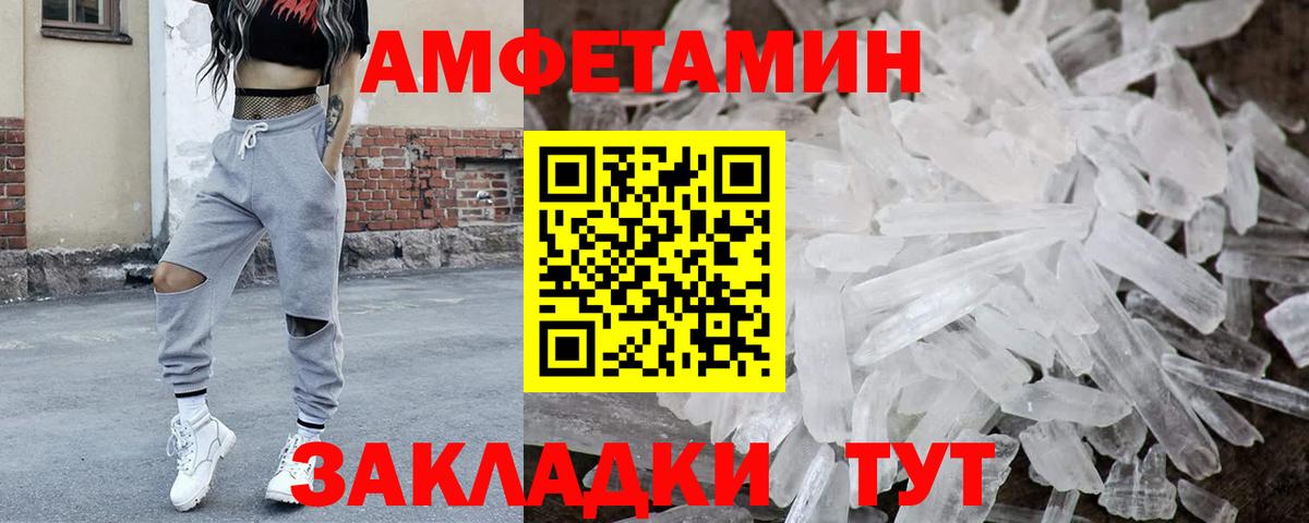 Конаково  МЕТАМФЕТАМИН  Вход с VPN  Метамфетамин винт 