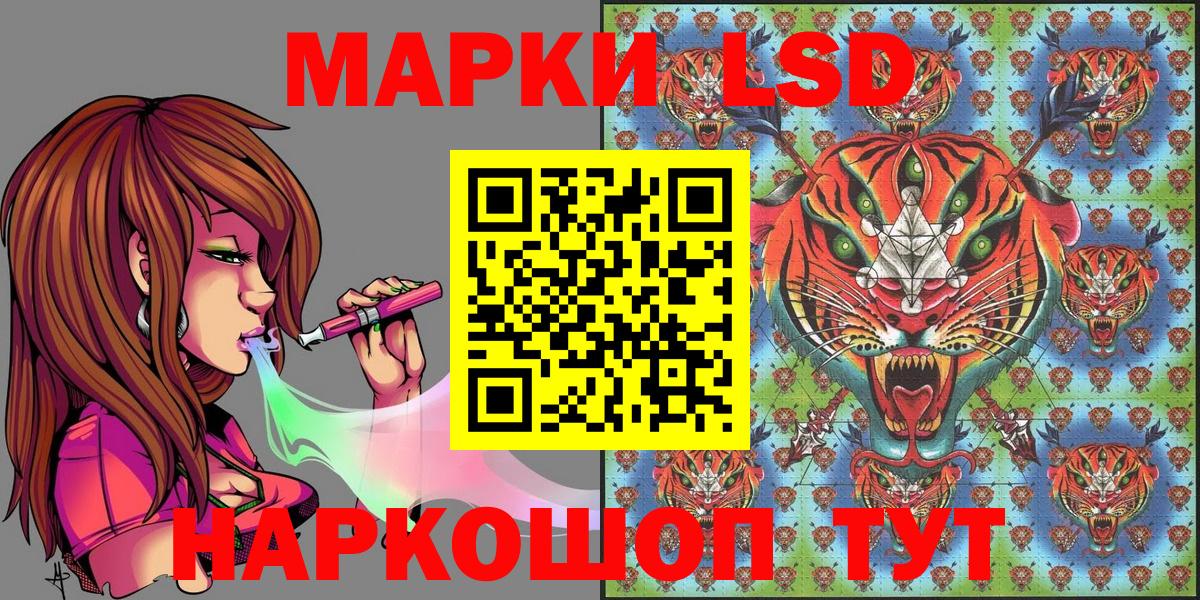 Конаково  где продают   Вход с VPN  Марки 25I-NBOMe 1,5мг 