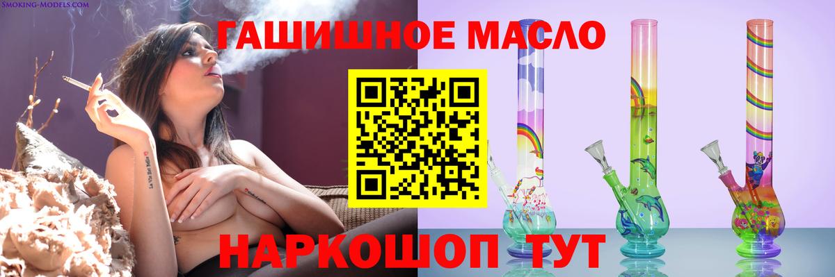 Псилоцибиновые грибы Конаково