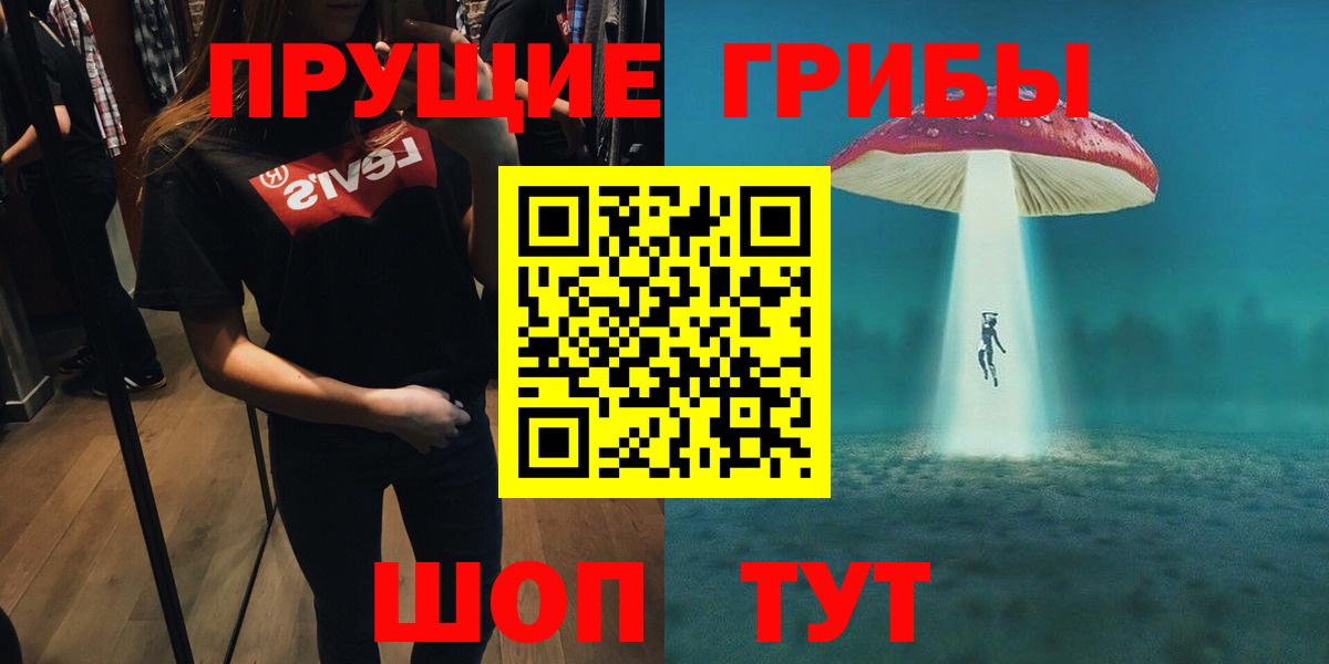 Конаково  Галлюциногенные грибы Cubensis  Вход с VPN  Псилоцибиновые грибы ЛСД 