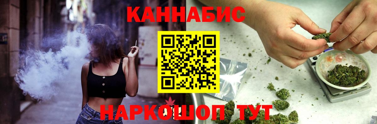 Конаково  Бошки Шишки марихуана  Марихуана AK-47  Вход с VPN 