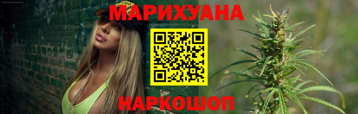 Бошки марихуана ГИДРОПОН Конаково
